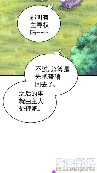 万人之上118 翻脸？
