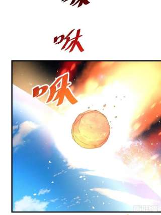 万人之上119话 本渣男生气了！