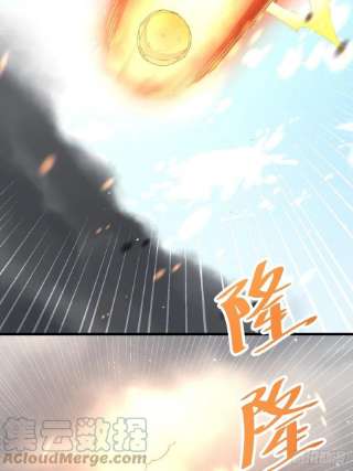 万人之上119话 本渣男生气了！