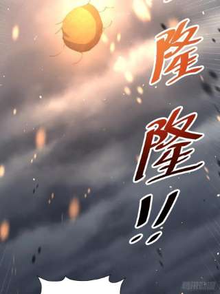 万人之上119话 本渣男生气了！