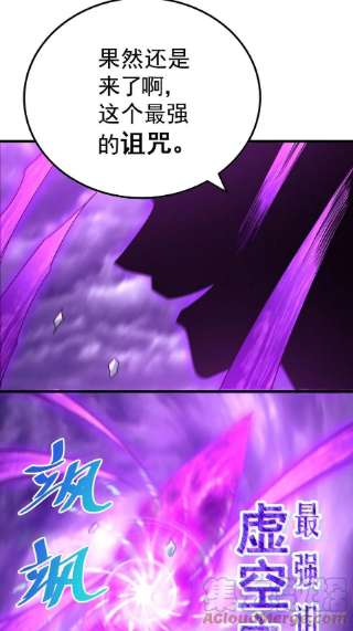 万人之上119话 本渣男生气了！
