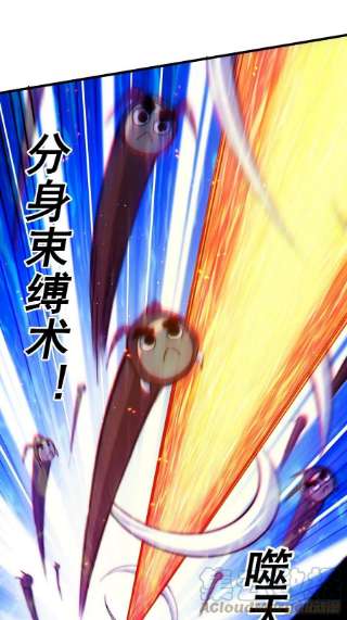 万人之上119话 本渣男生气了！