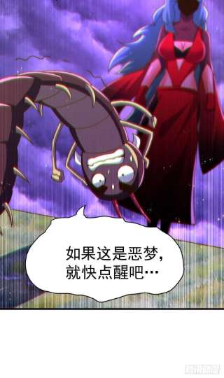 万人之上119话 本渣男生气了！