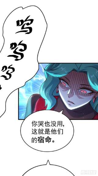 万人之上119话 本渣男生气了！