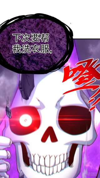 万人之上119话 本渣男生气了！