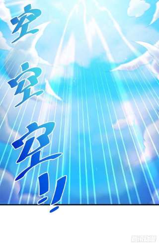 万人之上119话 本渣男生气了！