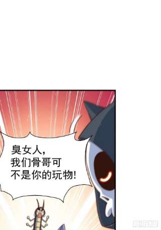 万人之上119话 本渣男生气了！