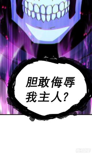 万人之上119话 本渣男生气了！