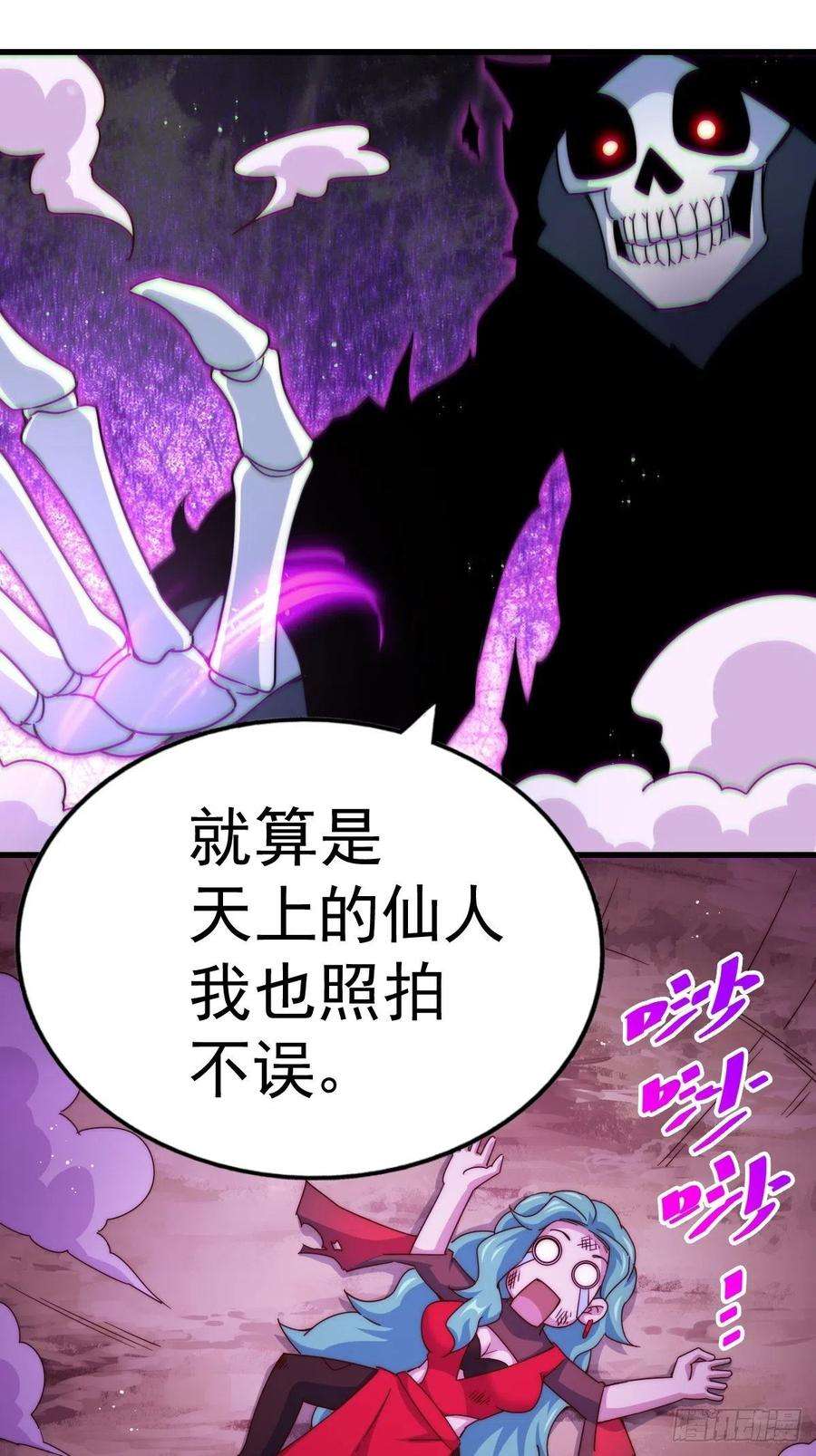 万人之上120话 渣男要消失了！