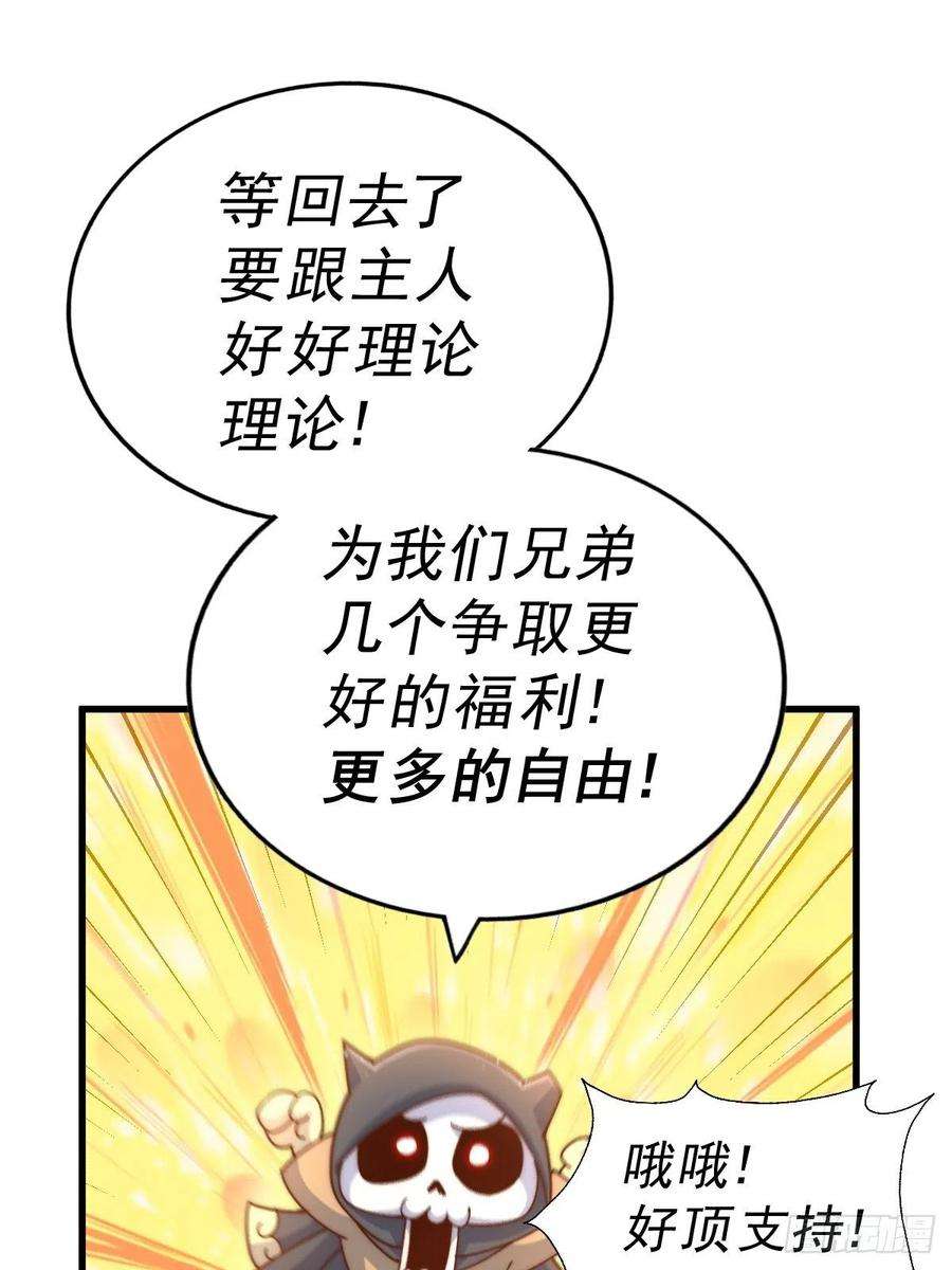 万人之上120话 渣男要消失了！