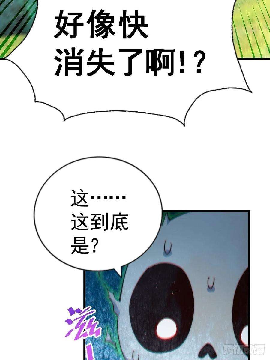 万人之上120话 渣男要消失了！