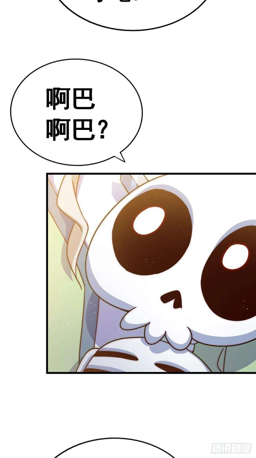 万人之上120话 渣男要消失了！