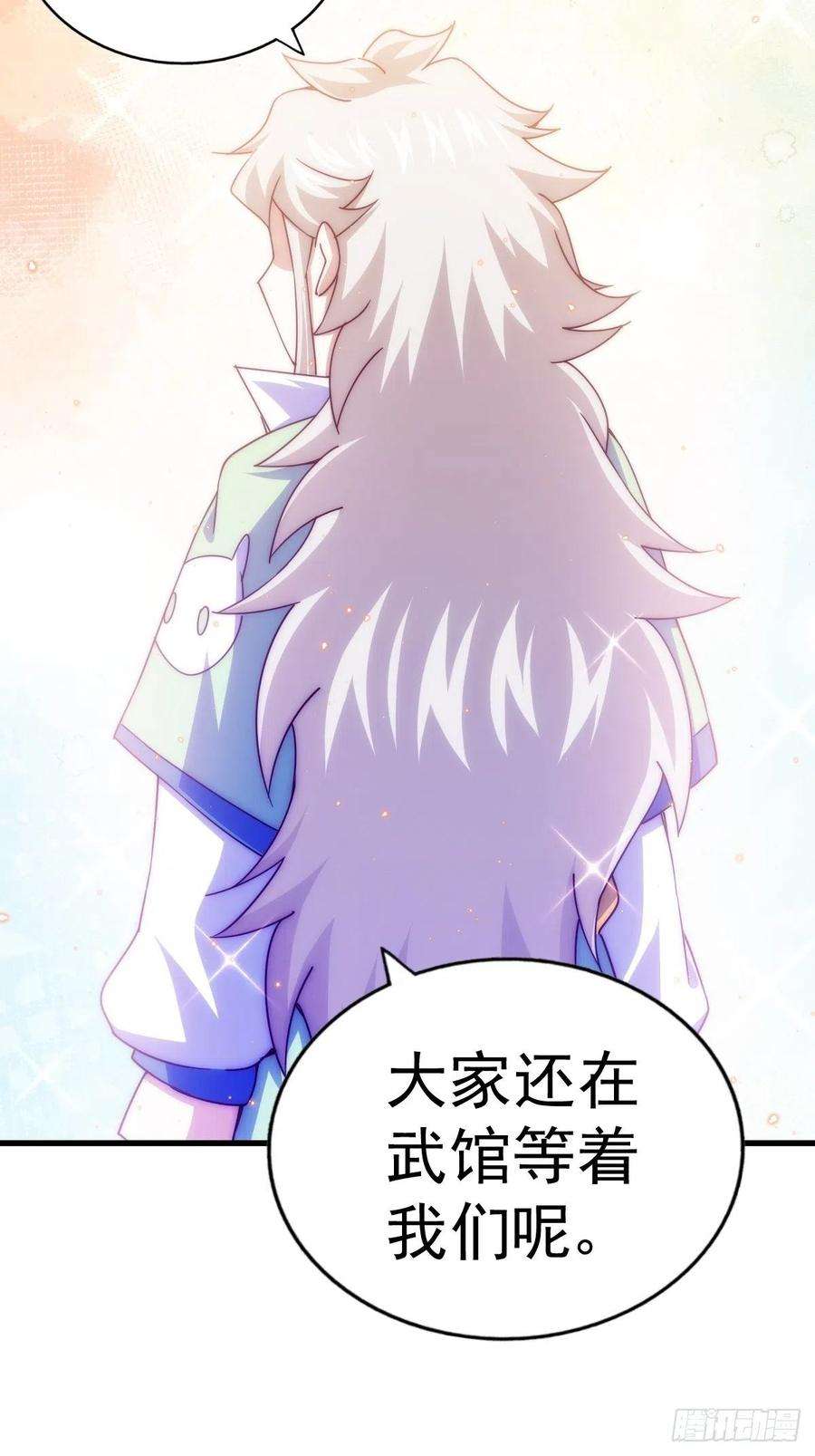 万人之上120话 渣男要消失了！