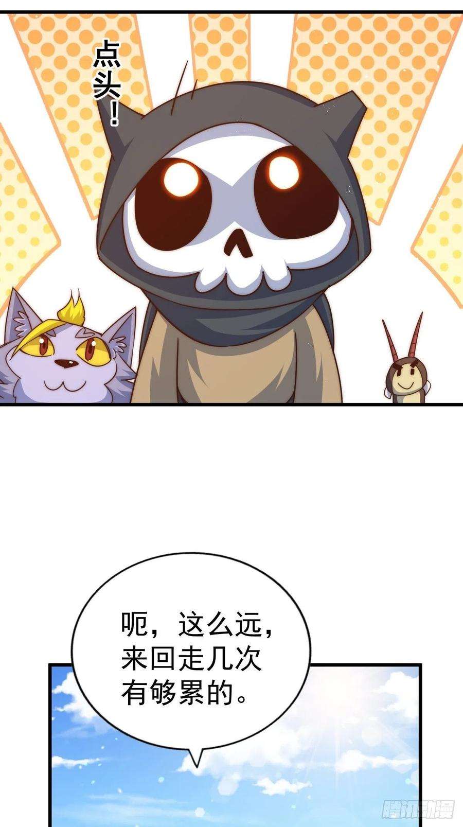 万人之上120话 渣男要消失了！
