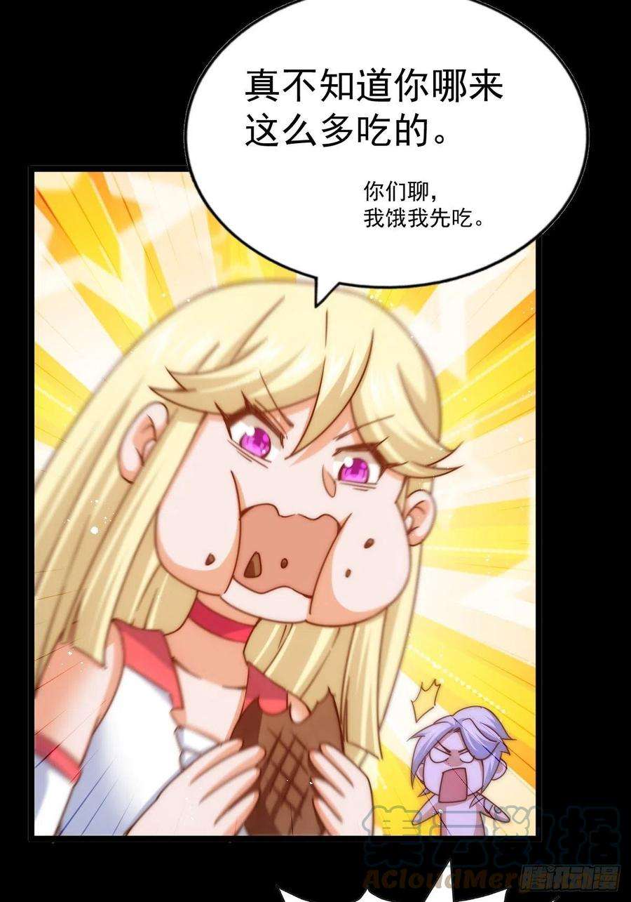 万人之上120话 渣男要消失了！