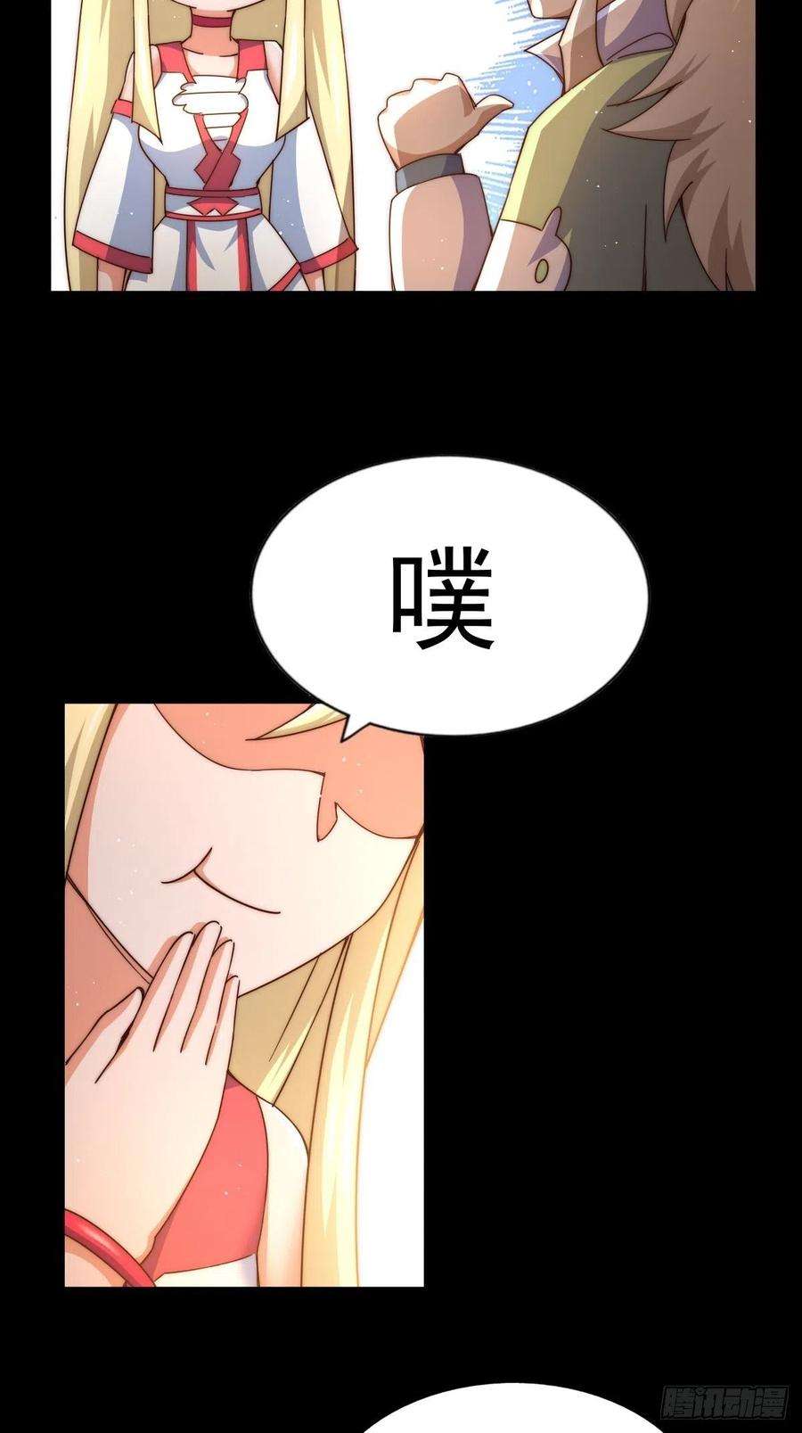 万人之上120话 渣男要消失了！