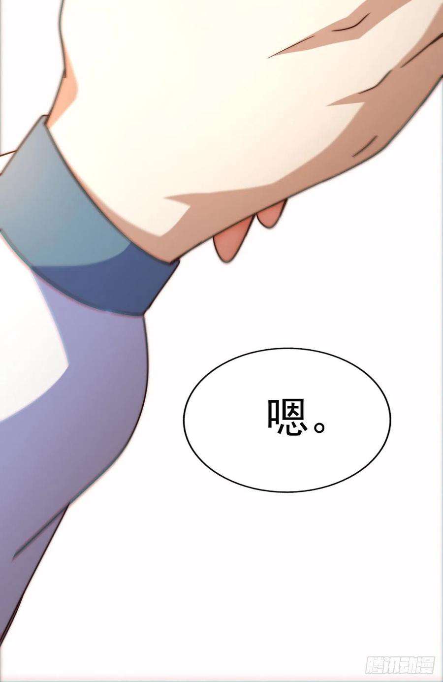 万人之上120话 渣男要消失了！