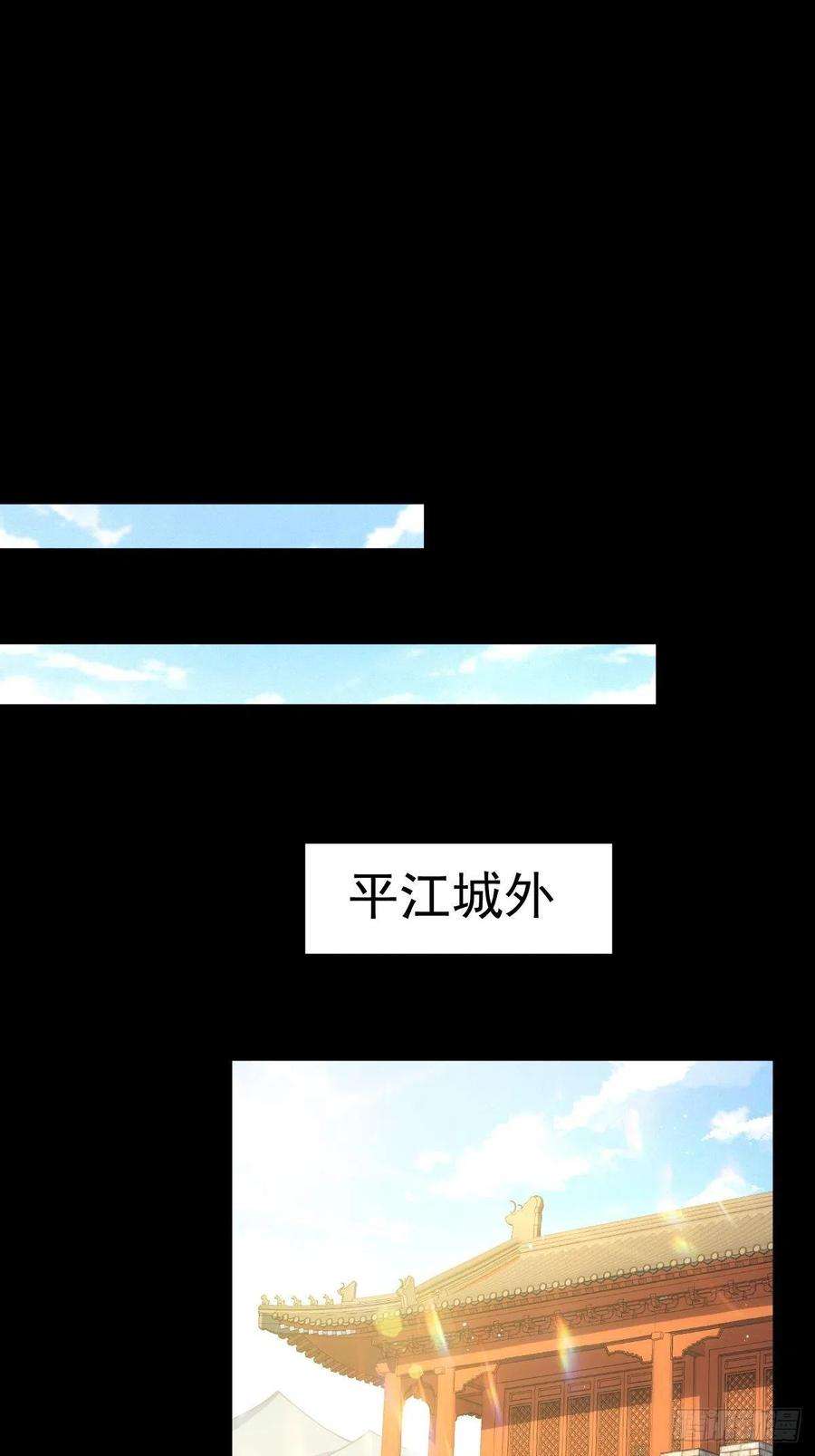 万人之上120话 渣男要消失了！