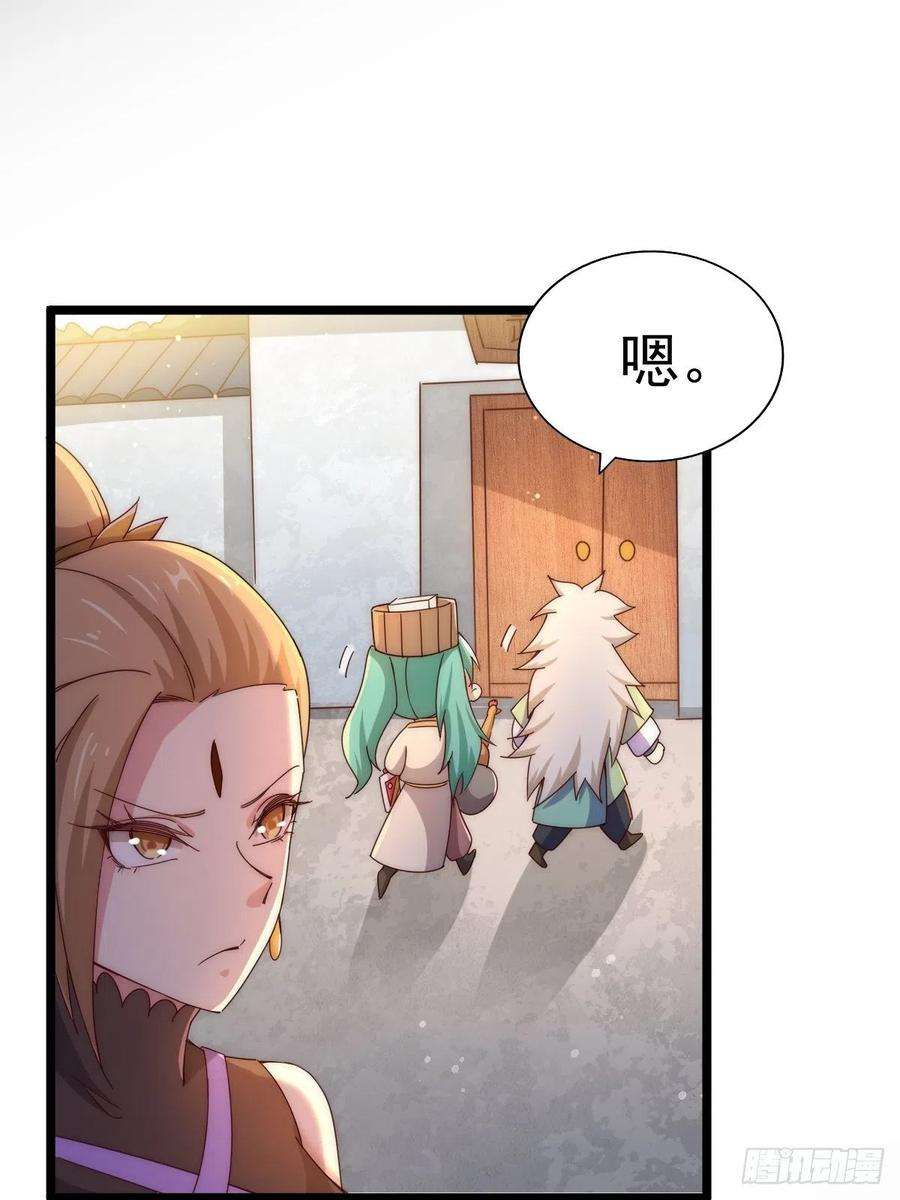 万人之上120话 渣男要消失了！