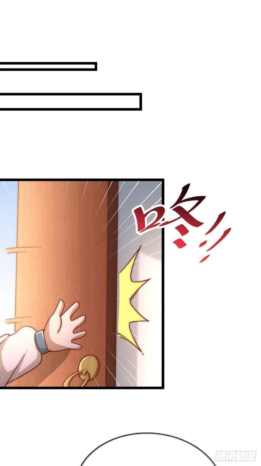 万人之上120话 渣男要消失了！