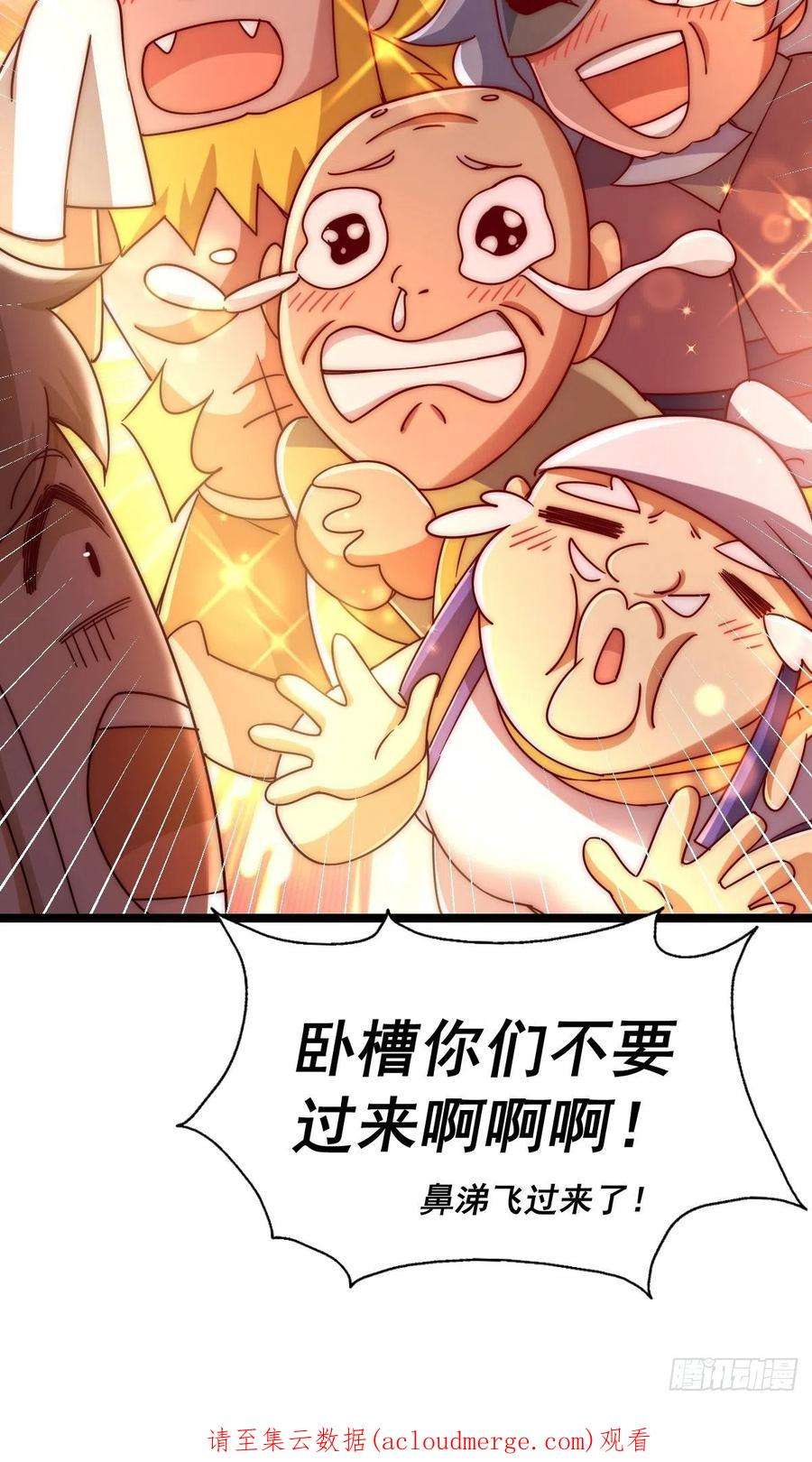 万人之上120话 渣男要消失了！
