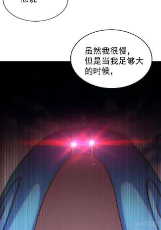 万人之上121话 系统坐骑