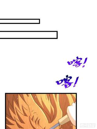 万人之上121话 系统坐骑