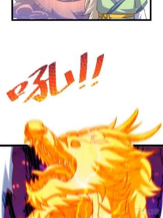 万人之上121话 系统坐骑