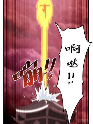 万人之上121话 系统坐骑