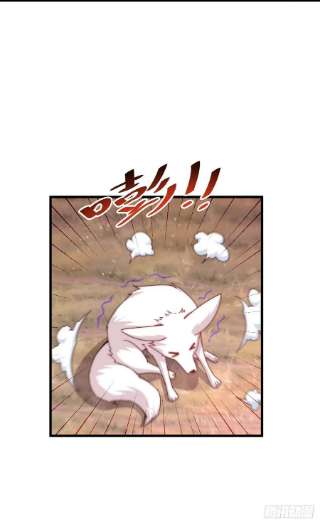万人之上121话 系统坐骑