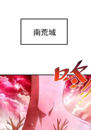 万人之上121话 系统坐骑