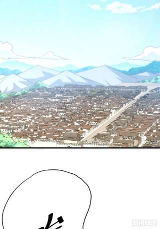 万人之上121话 系统坐骑