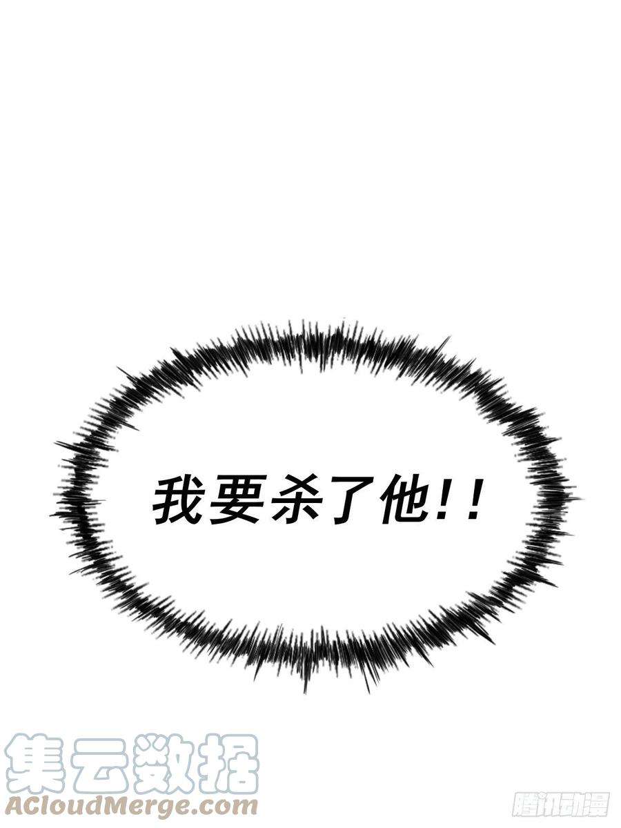 万人之上123话 神体批发！
