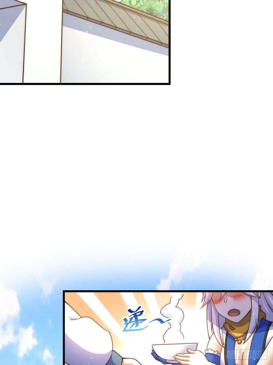 万人之上123话 神体批发！