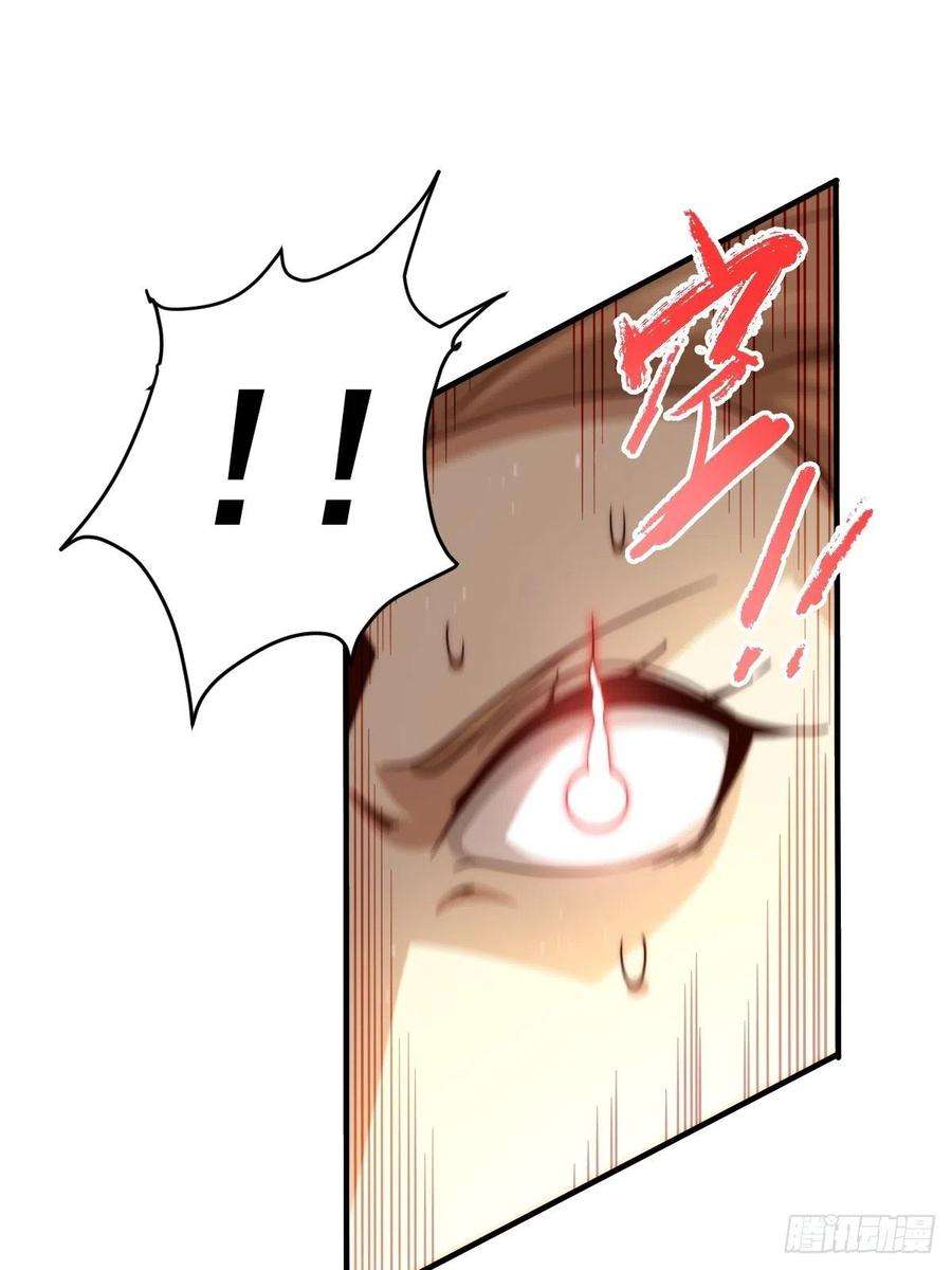 万人之上123话 神体批发！