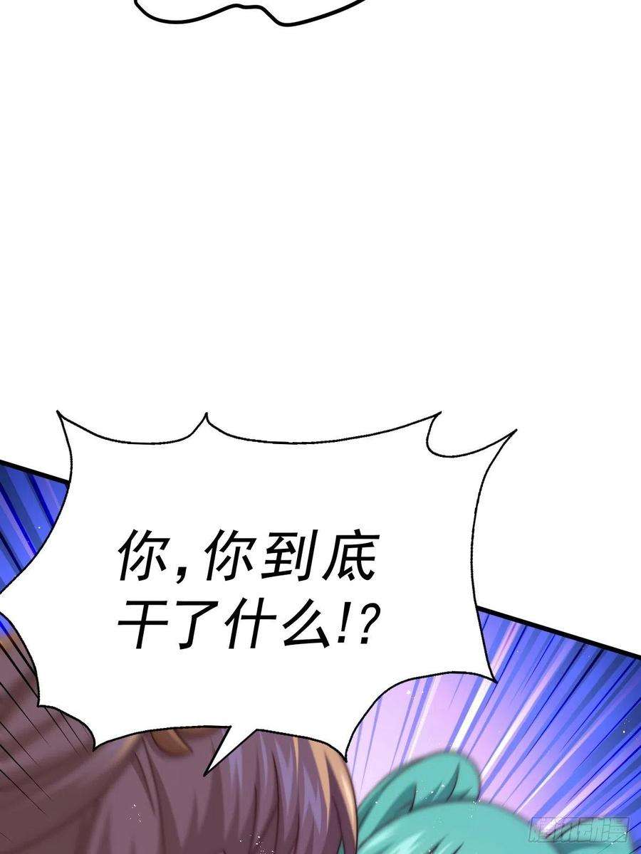 万人之上123话 神体批发！