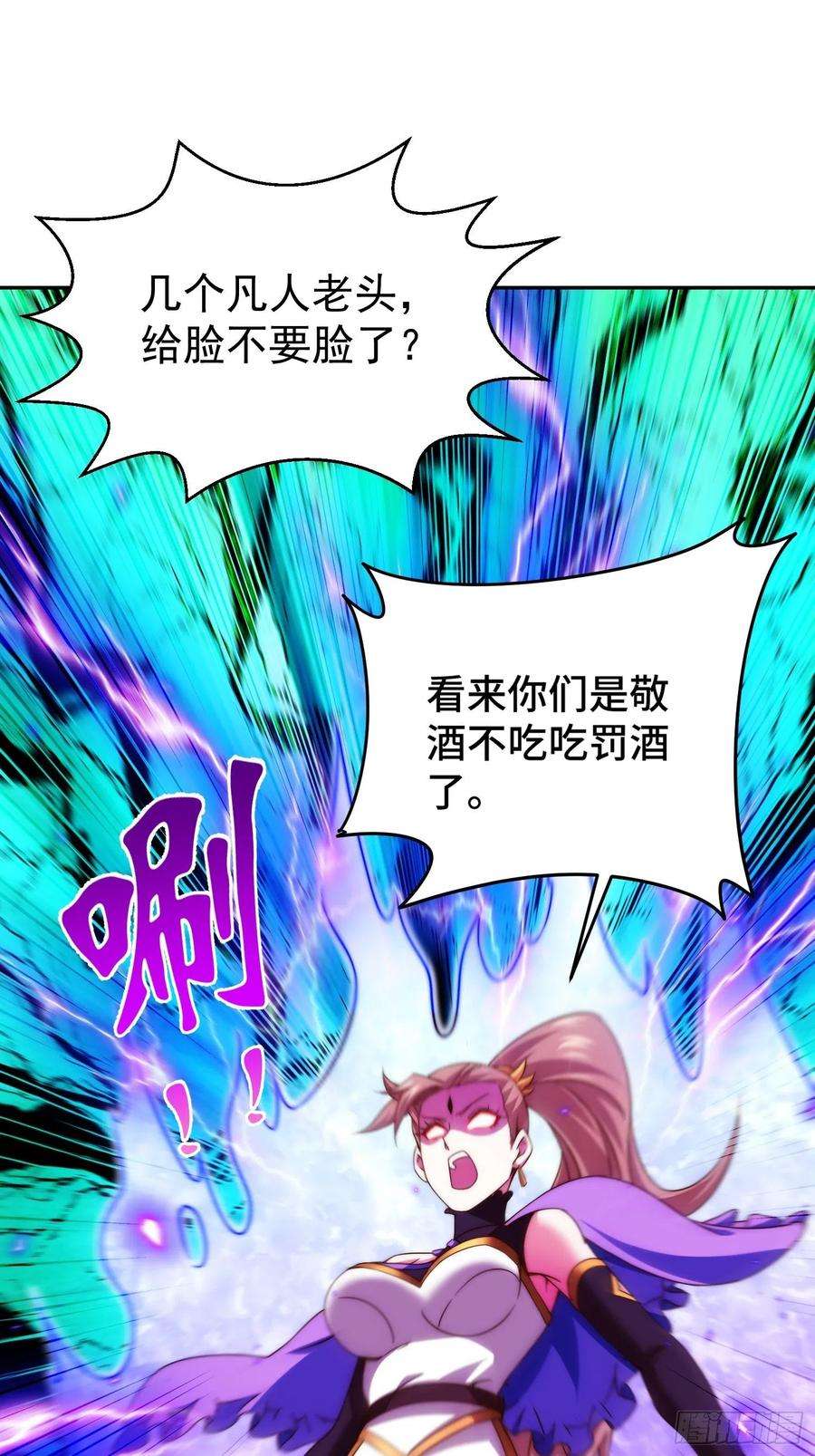 万人之上123话 神体批发！