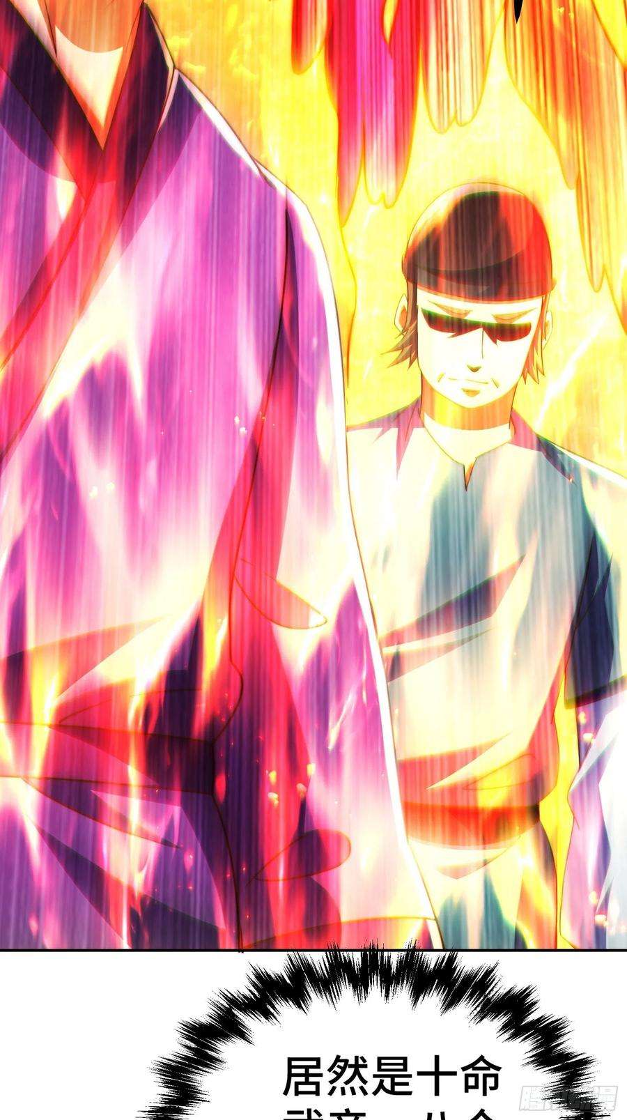 万人之上123话 神体批发！