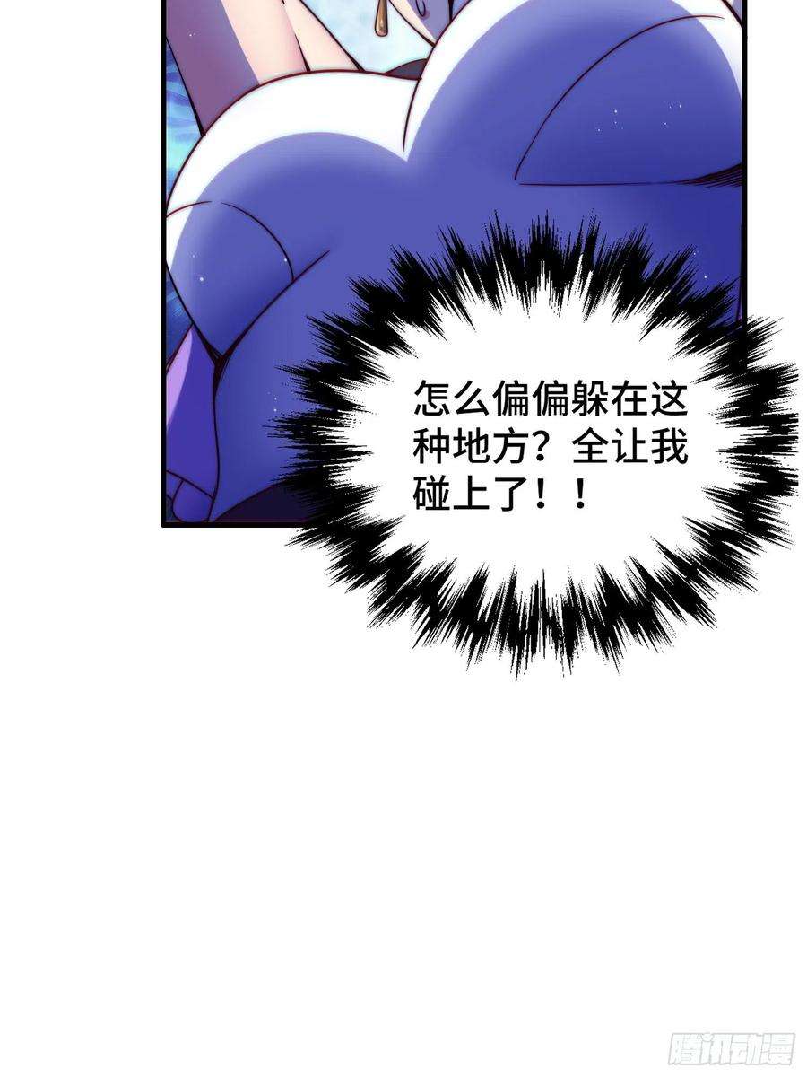 万人之上123话 神体批发！