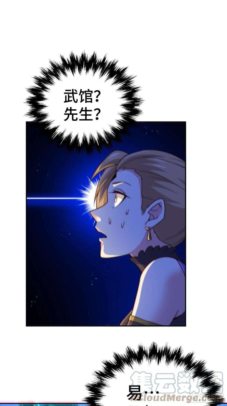 万人之上123话 神体批发！