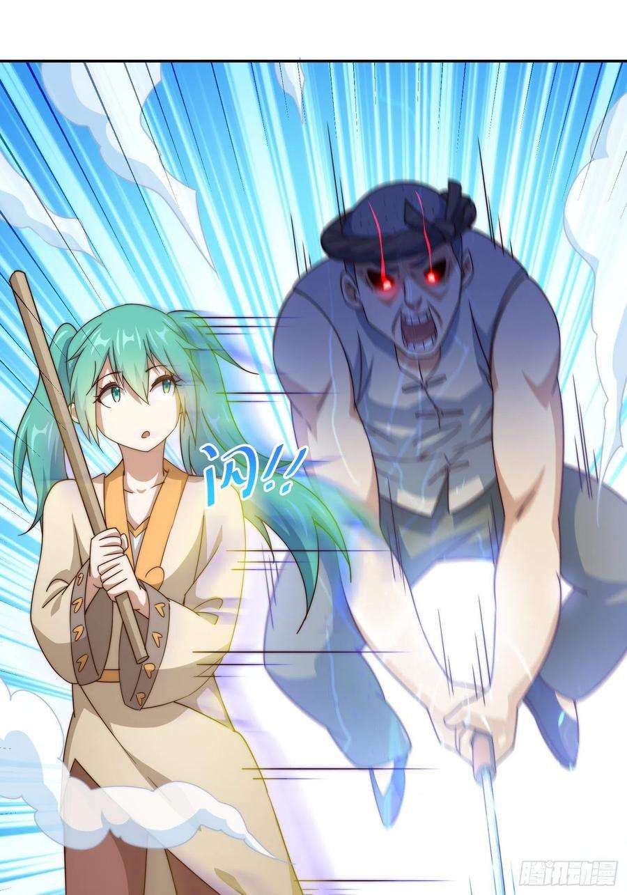 万人之上124话 钟青的实力！