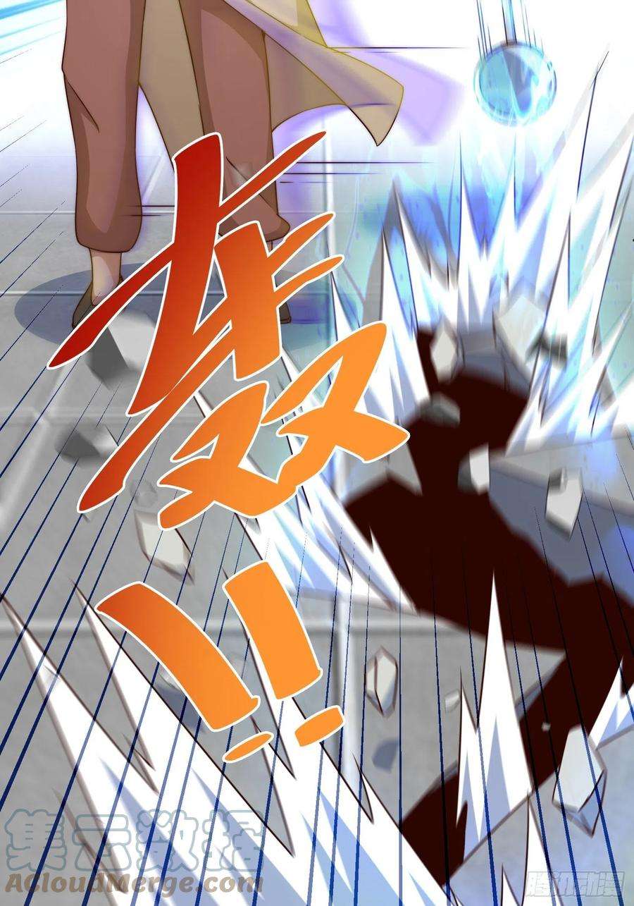 万人之上124话 钟青的实力！