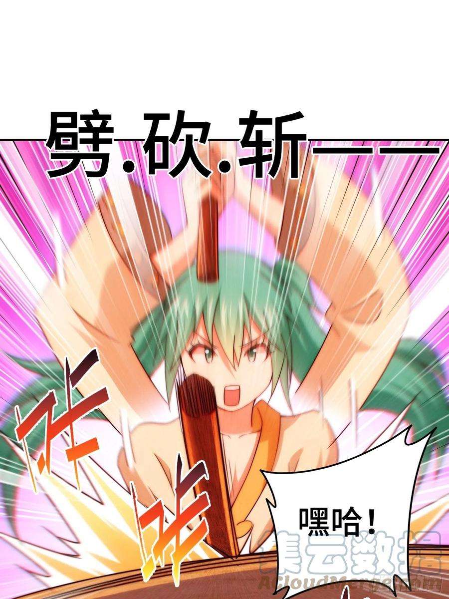 万人之上124话 钟青的实力！