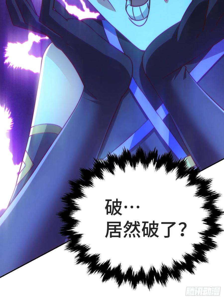 万人之上124话 钟青的实力！