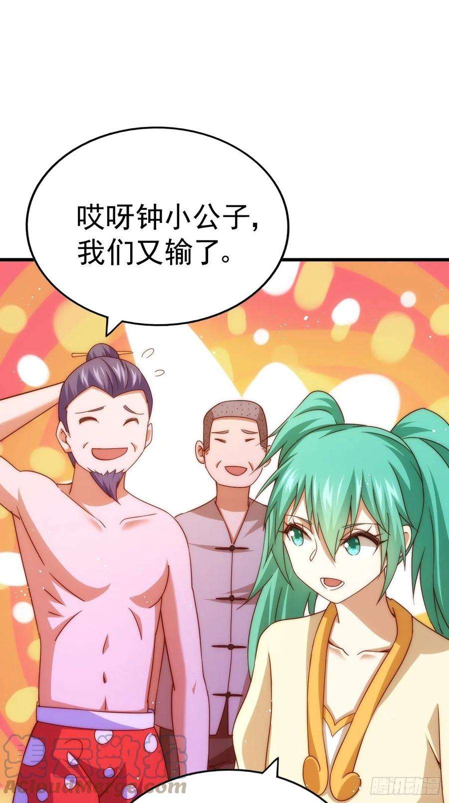 万人之上124话 钟青的实力！