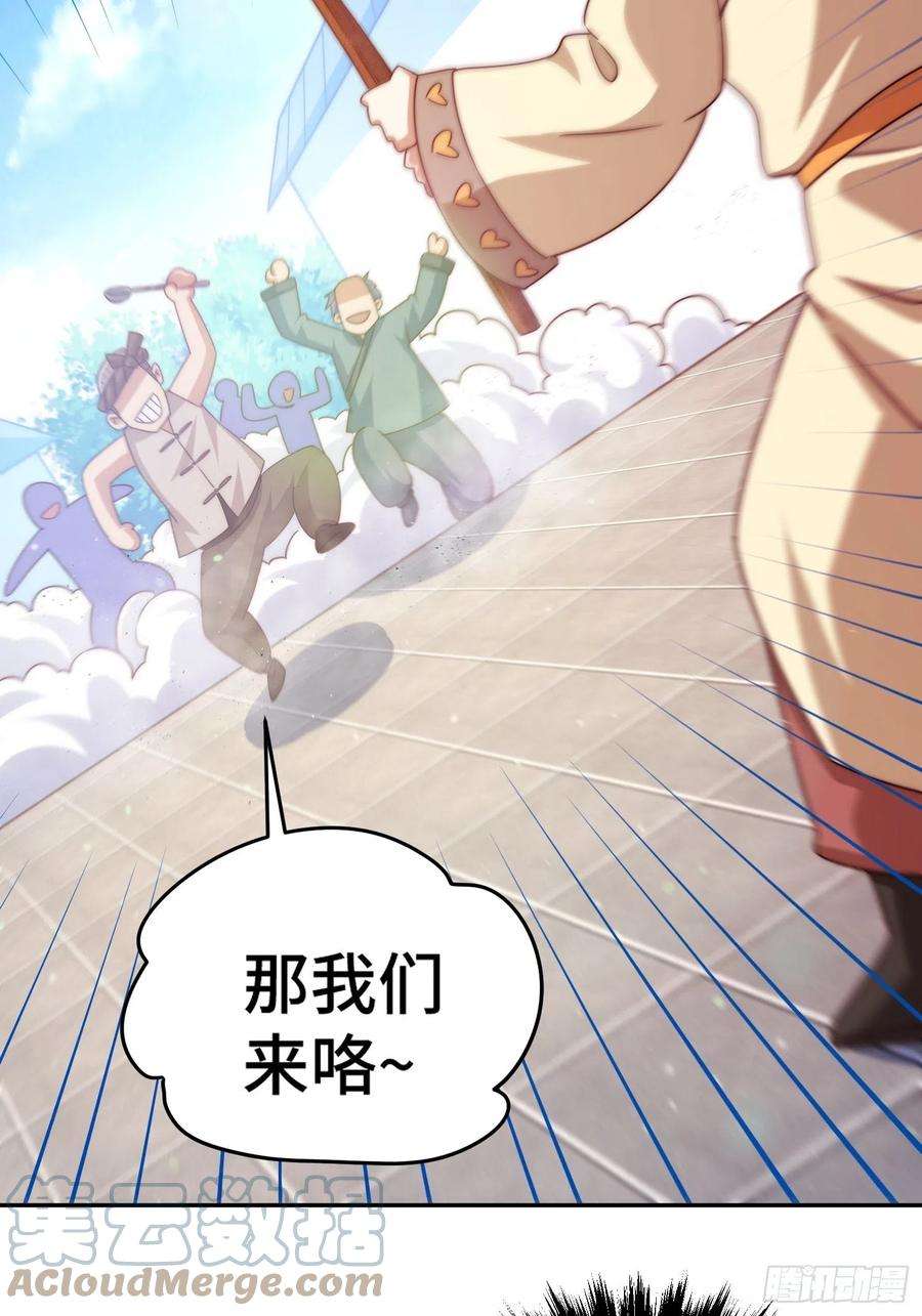 万人之上124话 钟青的实力！
