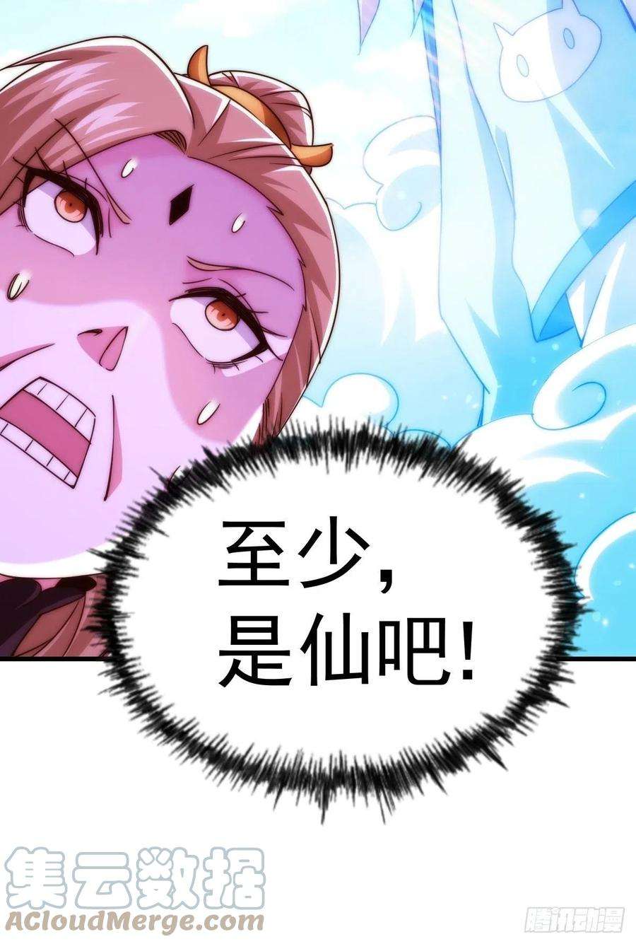 万人之上124话 钟青的实力！