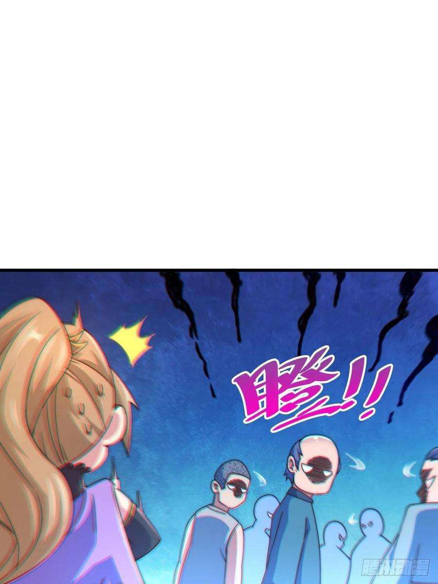 万人之上124话 钟青的实力！