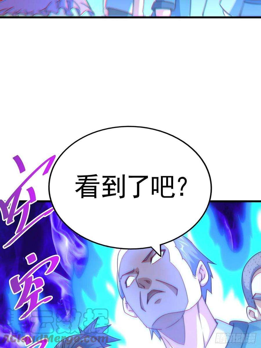 万人之上124话 钟青的实力！