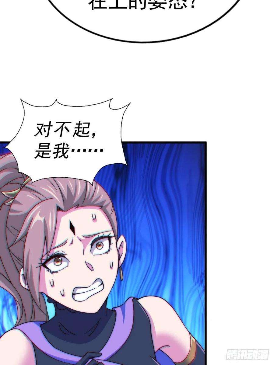 万人之上124话 钟青的实力！